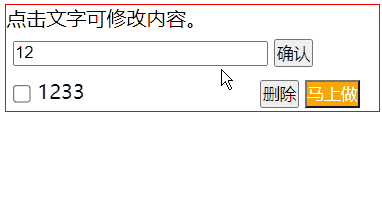 Featured image for Vue3 pinia 增删改列表 2023