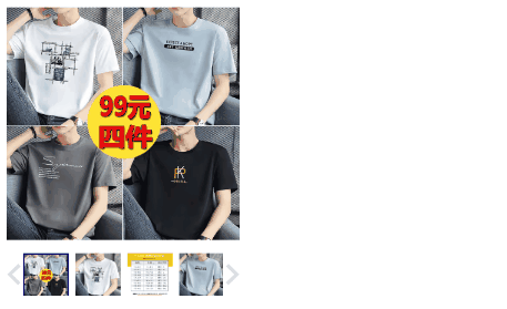 Featured image for 2023 Vue3 setup 手把手教你封装类似京东的商品详情页的放大镜效果